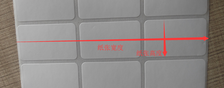 V6版紙張?jiān)O(shè)置1.png V6版紙張?jiān)O(shè)置1.png