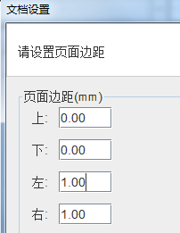 V6版紙張?jiān)O(shè)置4.png V6版紙張?jiān)O(shè)置4.png