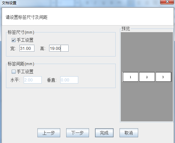 V6版紙張?jiān)O(shè)置5.png V6版紙張?jiān)O(shè)置5.png