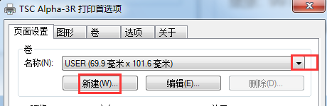 V6版紙張?jiān)O(shè)置6.png V6版紙張?jiān)O(shè)置6.png