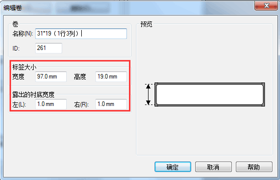 V6版紙張?jiān)O(shè)置7.png V6版紙張?jiān)O(shè)置7.png