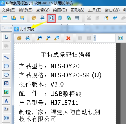 wps59BD.tmp.jpg wps59BD.tmp.jpg