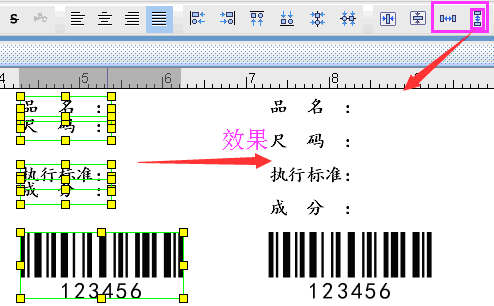 排版工具5.png 排版工具5.png