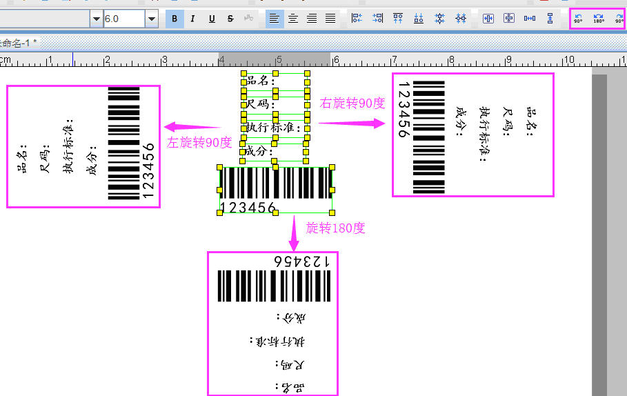排版工具6.png 排版工具6.png