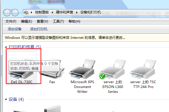 條碼機1.png