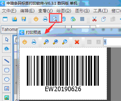 條碼機5.png