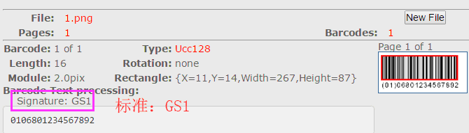 GS1條碼3.png GS1條碼3.png
