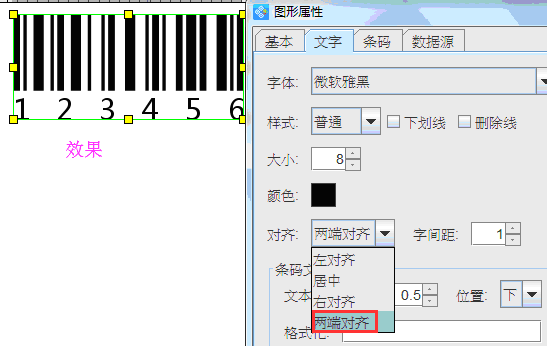 字符間距3.png 字符間距3.png