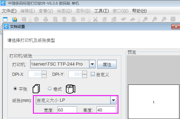 食品留樣2.png 食品留樣2.png