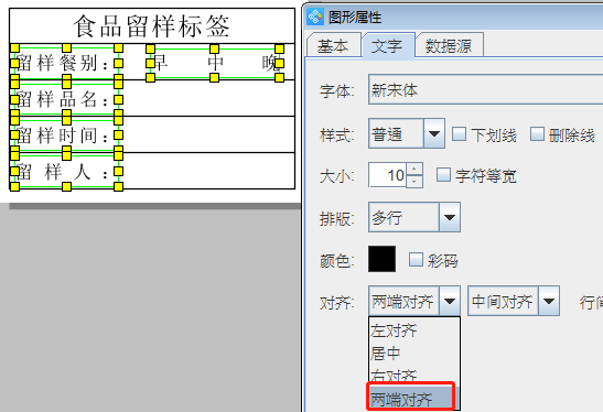 食品留樣5.png 食品留樣5.png