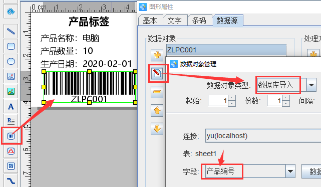 MySQL產(chǎn)品標(biāo)簽6.png
