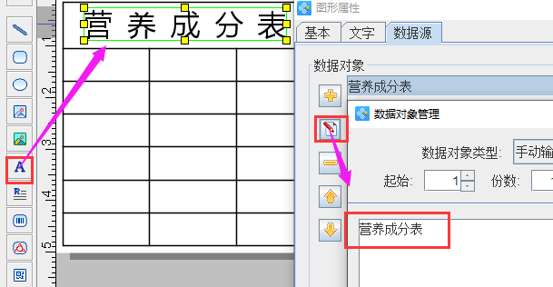 營(yíng)養(yǎng)4.png