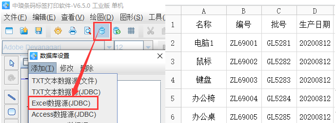 逗號(hào)隔開(kāi)2.png