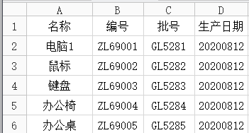 逗號(hào)隔開（二）1.png