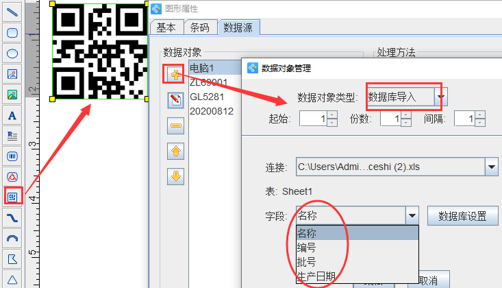 逗號(hào)隔開（二）3.png