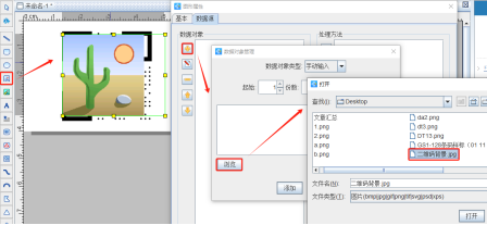 12.3 (4).png