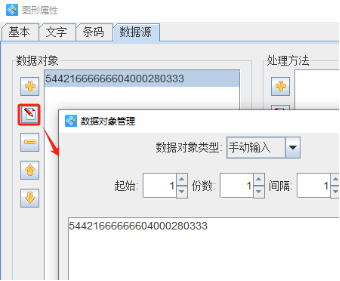 2.24 (2).png