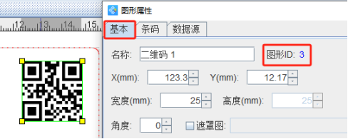 3.13 (6).png