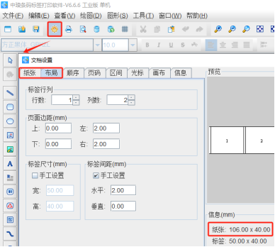 3.20 (1).png