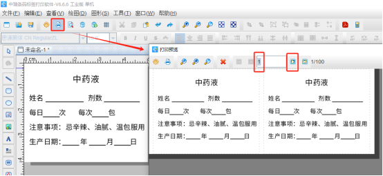 3.20 (5).png